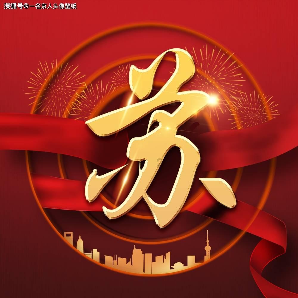 时尚民族风装扮